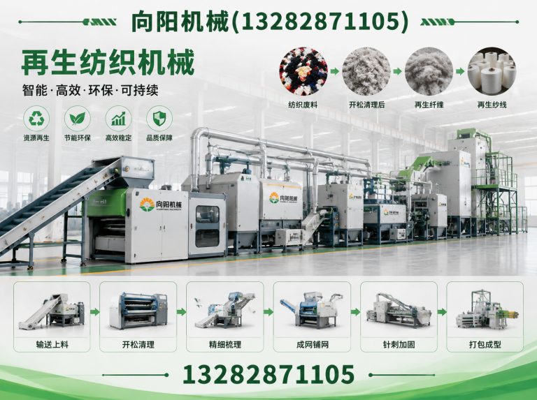 咸宁向阳机械展示图
