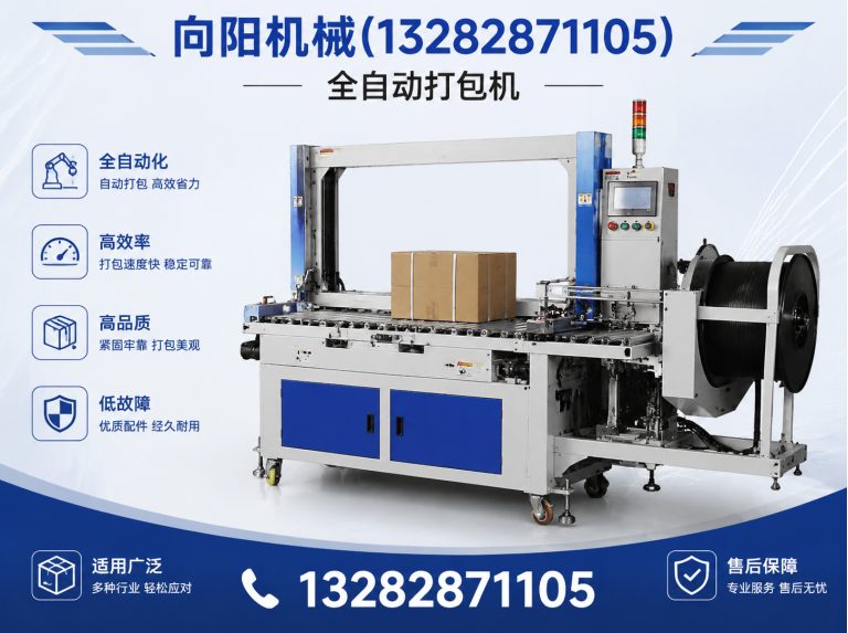 咸宁再生纤维加工设备展示图